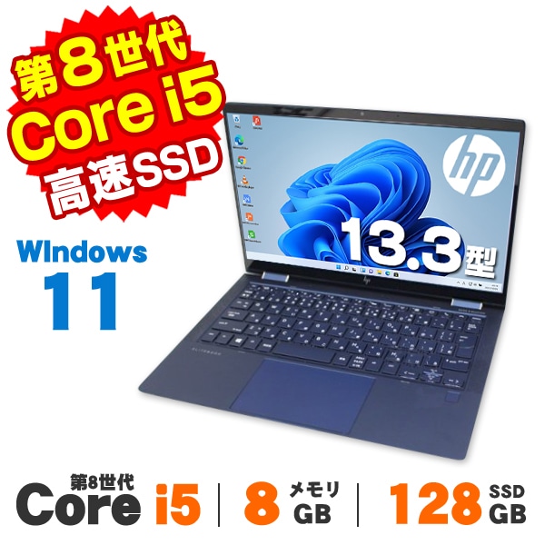 Windows11正式対応PC特集 | 中古パソコンショップ アルパカPC