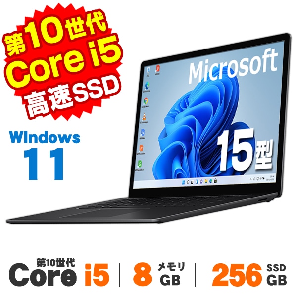 中古ノートパソコン | 中古パソコンショップ アルパカPC