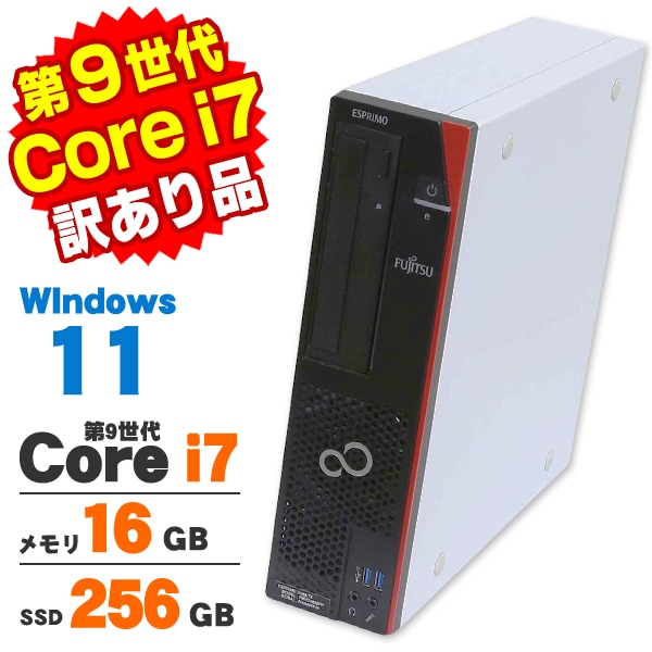 訳あり商品 | 中古パソコンショップ アルパカPC