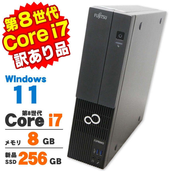 訳あり商品 | 中古パソコンショップ アルパカPC
