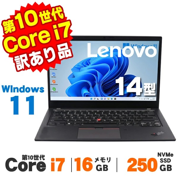訳あり商品 | 中古パソコンショップ アルパカPC