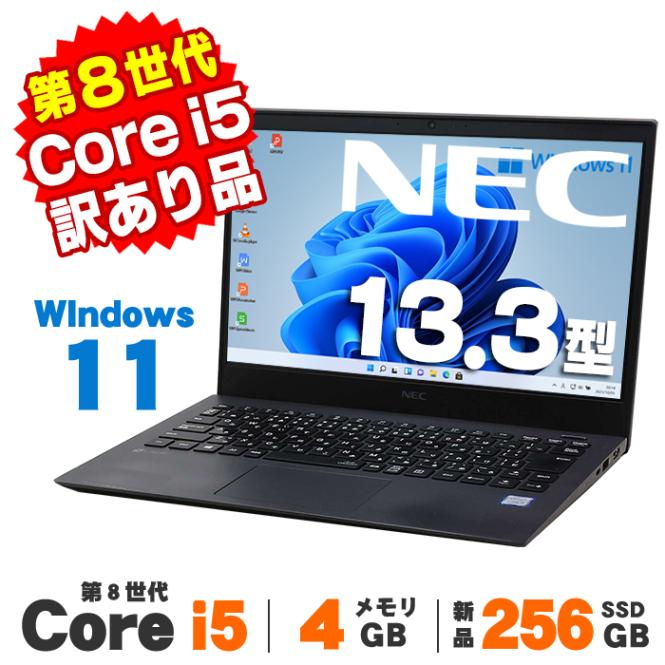 訳あり商品 | 中古パソコンショップ アルパカPC 訳あり商品 | 中古パソコンショップ アルパカPC