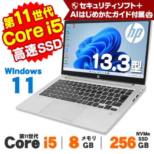 Windows11♪新品SSD256G♪高年式LAVIE♪WEBカメラ搭載♪薄型 最新Windows11/8Gメモリー/Webカメラ/SSD256G/オフィス - メルカリ