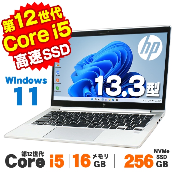 メーカーから探す,HP | 中古パソコンショップ アルパカPC