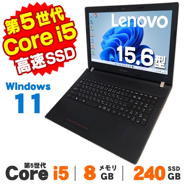 Lenovo ThinkPad L570 Windows11 15.6インチ 第7世代 Core i5 7200U