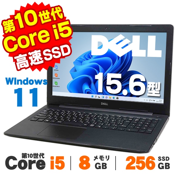 ③ノートパソコン Core i5-10210U MEM8GB SSD256GB ③ノートパソコン Core i5-10210U MEM8GB SSD256GB 楽天市場】core i5