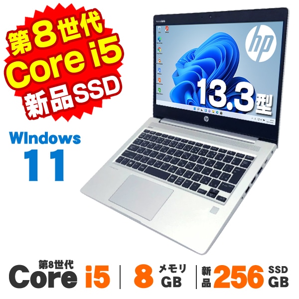 メーカーから探す,HP | 中古パソコンショップ アルパカPC
