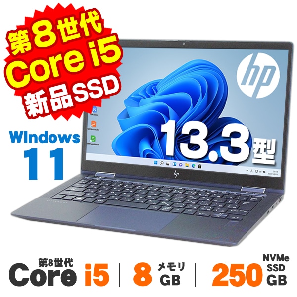 Windows11正式対応PC特集 | 中古パソコンショップ アルパカPC