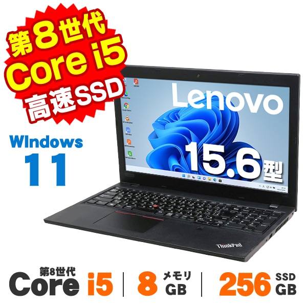 Windows11正式対応PC特集 | 中古パソコンショップ アルパカPC