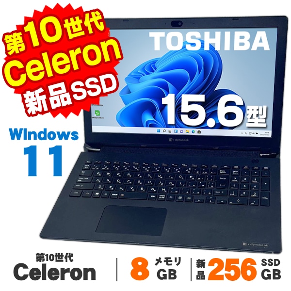 Windows11正式対応PC特集 | 中古パソコンショップ アルパカPC