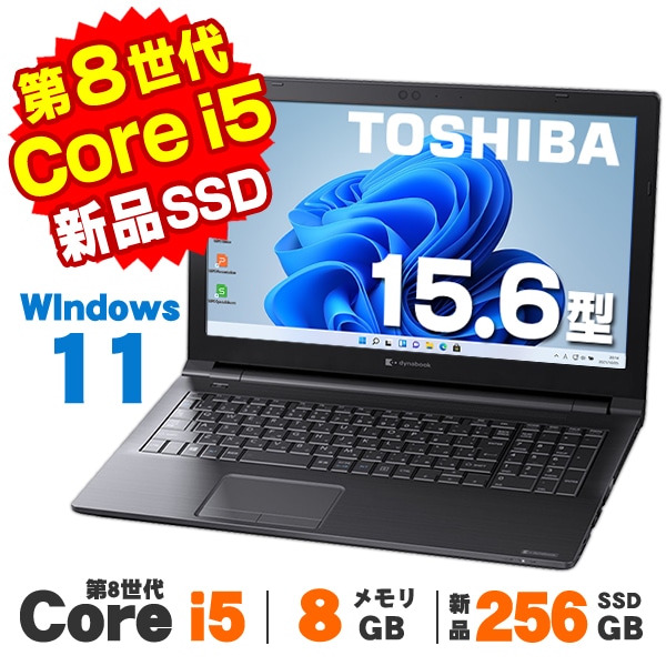 すべての商品 | 中古パソコンショップ アルパカPC