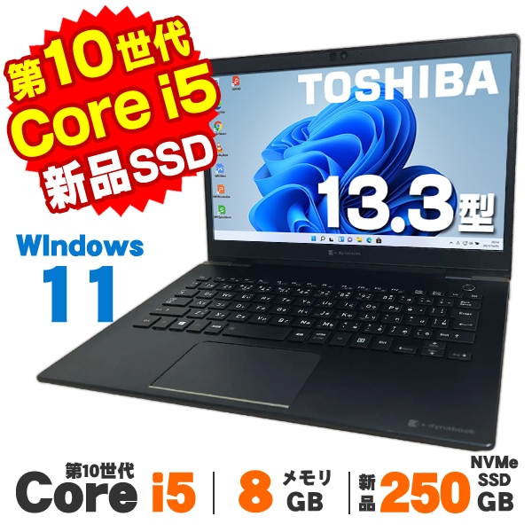 Windows11正式対応PC特集 | 中古パソコンショップ アルパカPC