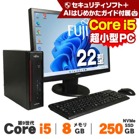 6世代デスク型パソコン　SSD128GB＋2TB　　メモリ8GB 20150902163221_763_.jpg