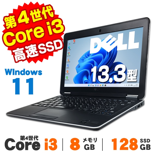 メーカーから探す,DELL | 中古パソコンショップ アルパカPC