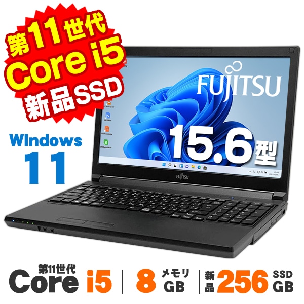 Windows11正式対応PC特集 | 中古パソコンショップ アルパカPC