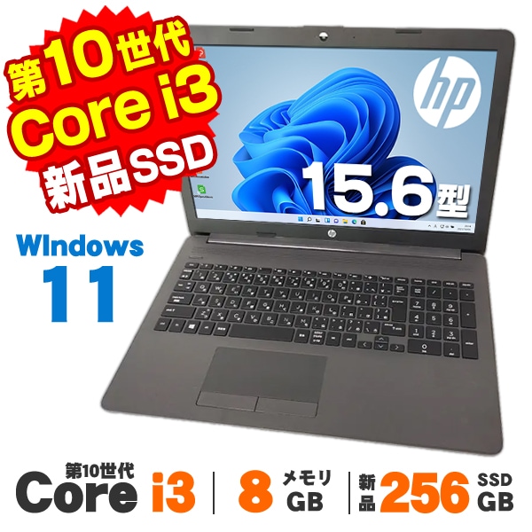メーカーから探す,HP | 中古パソコンショップ アルパカPC