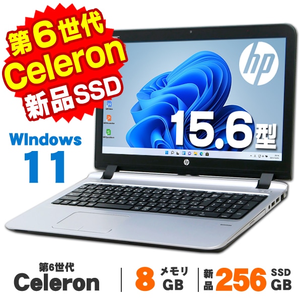 メーカーから探す,HP | 中古パソコンショップ アルパカPC
