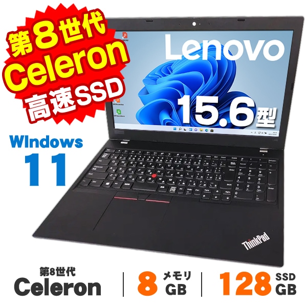 Windows11正式対応PC特集 | 中古パソコンショップ アルパカPC