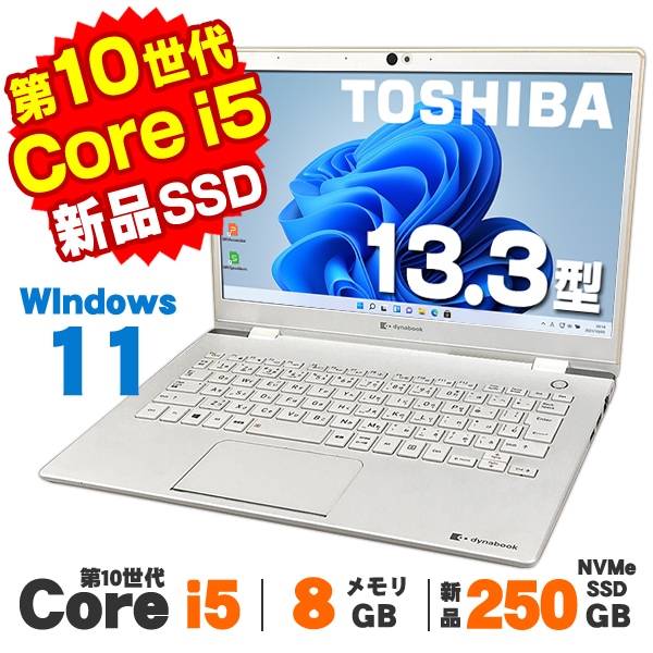 送料込み【中古良品】Windows11 Pro搭載 Windows11正式対応PC特集 | 中古パソコンショップ アルパカPC