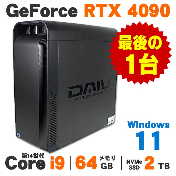 最後の1台】ゲーミングPC マウスコンピューター DAIV FX-I9G90 GeForce