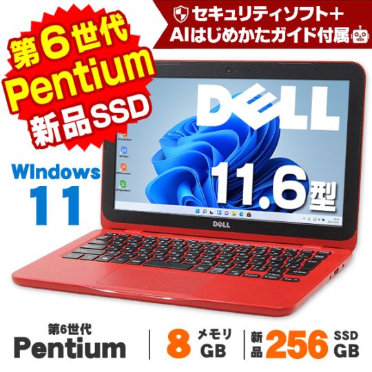 中古ノートパソコン ,【CPUで選ぶ】その他 | 中古パソコンショップ 