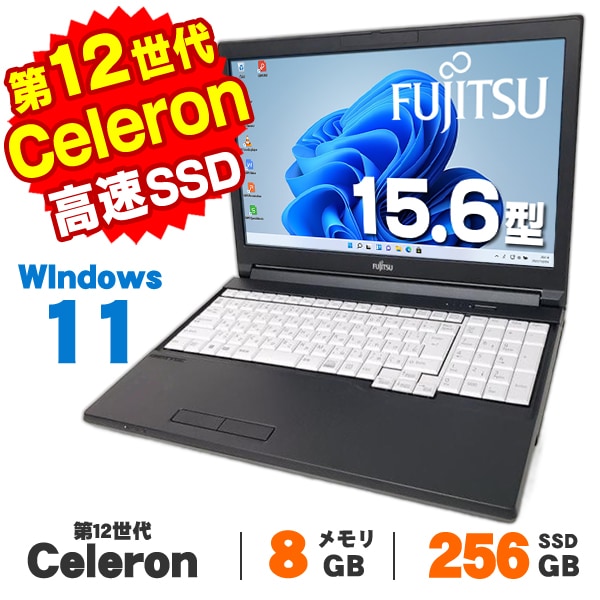 中古美品のwin11シルバーモバイルPCオフィス　wifi 爆速　Corei5 中古美品のwin11シルバーモバイルPCオフィス wifi 爆速 Corei5