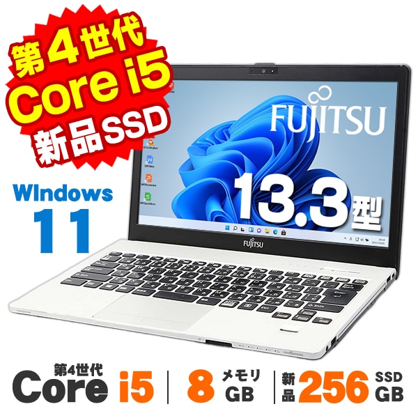 富士通コンパクトPC✨第７世代❗️corei5✨メモリ4GB❗️SSD搭載☆ 美品/高性能】富士通ノートPC 工場 corei7 メモリ16GB SSD512GB 富士通