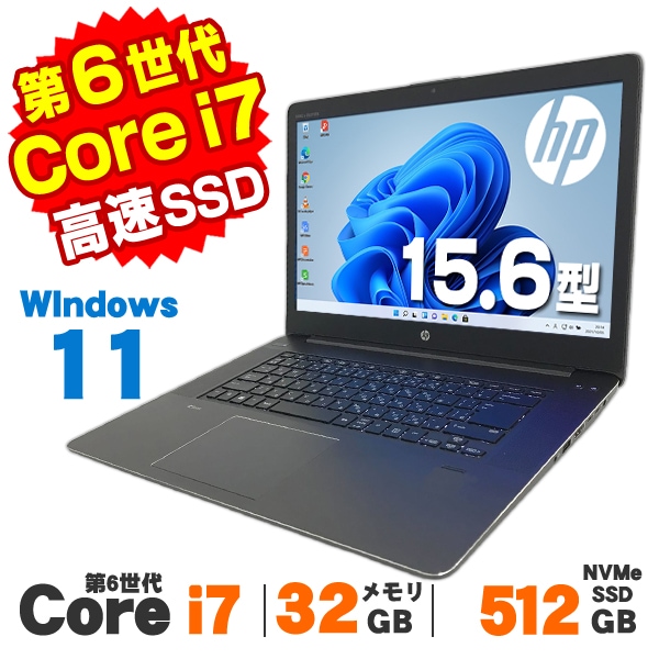 すべての商品 | 中古パソコンショップ アルパカPC