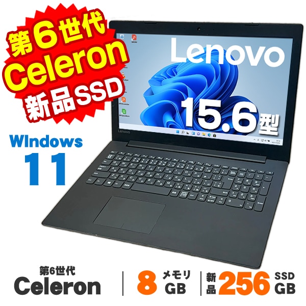 価格から探す,2万～3万円 | 中古パソコンショップ アルパカPC