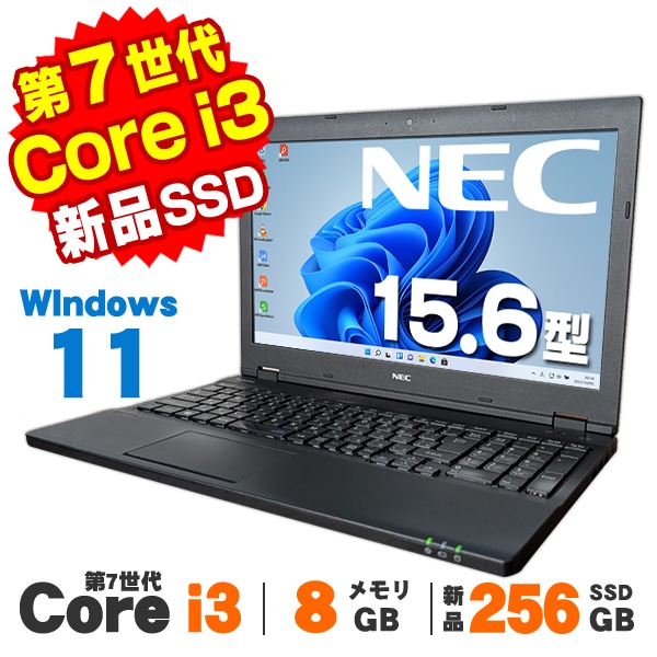 2021年 第11世代 i3 8G 256G ノートパソコン オフィス 中古激速 000000002173_rCENkNc.jpg