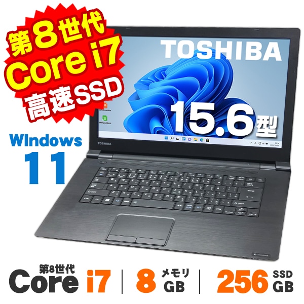 Windows11正式対応PC特集 | 中古パソコンショップ アルパカPC