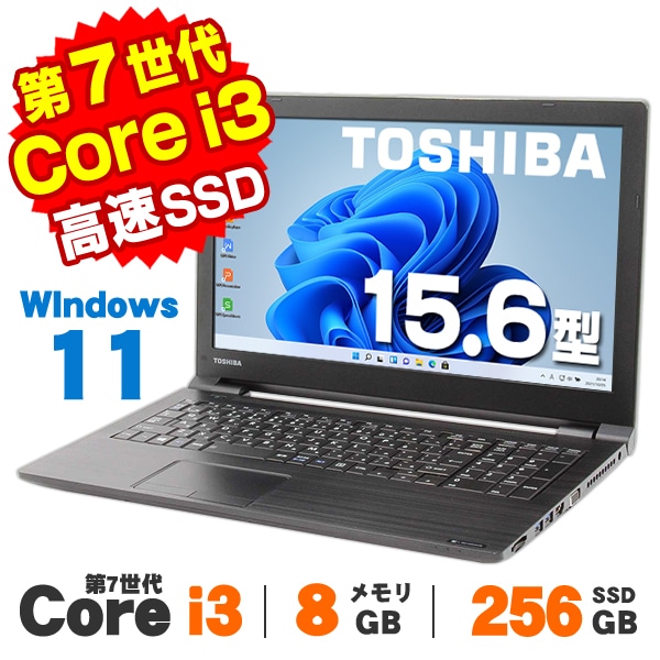 価格から探す,2万～3万円 | 中古パソコンショップ アルパカPC
