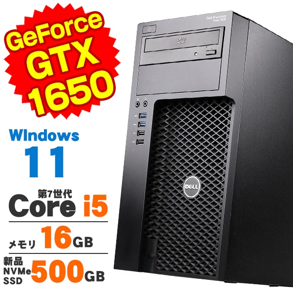 中古デスクトップ ,【CPUで選ぶ】Core i5搭載 | 中古パソコンショップ