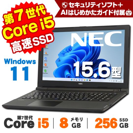 GWセール10％OFF】【AIかんたんPC】おまかせデスクトップPC 第6世代