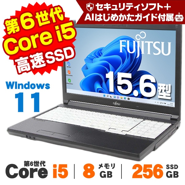 ボーナス先取り10％OFF】【AIかんたんPC】2in1 タブレットPC Webカメラ