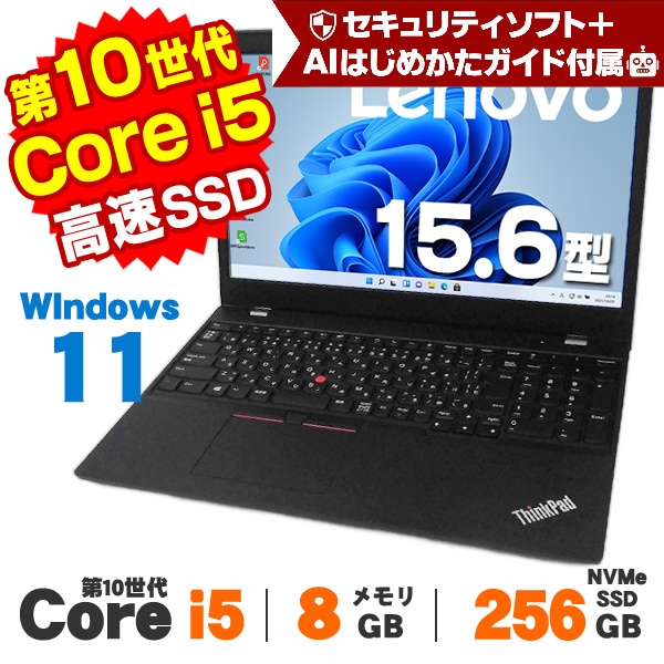 AIかんたんPC】おまかせパソコン 15型 第7世代 Core i3 メモリ8GB