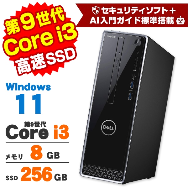 商品一覧 │ 中古パソコン・PC 激安通販 アルパカPC【本店】