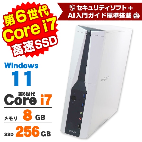 商品一覧 │ 中古パソコン・PC 激安通販 アルパカPC【本店】
