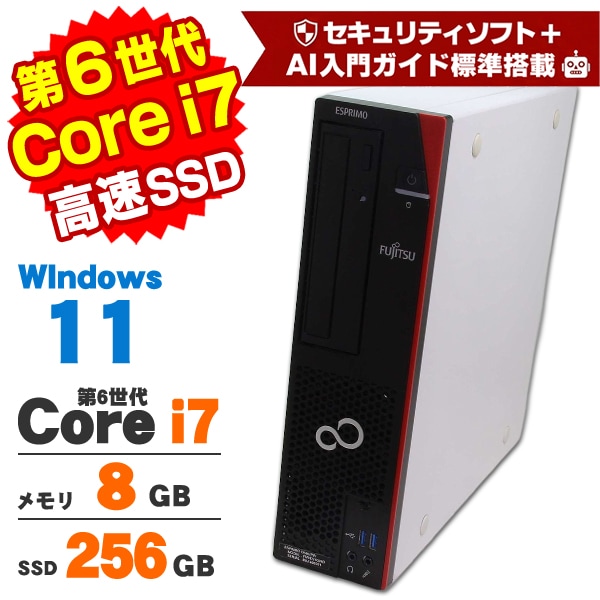 商品一覧 │ 中古パソコン・PC 激安通販 アルパカPC【本店】