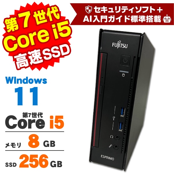 メーカーから探す,富士通 | 中古パソコンショップ アルパカPC メーカーから探す,富士通 | 中古パソコンショップ アルパカPC