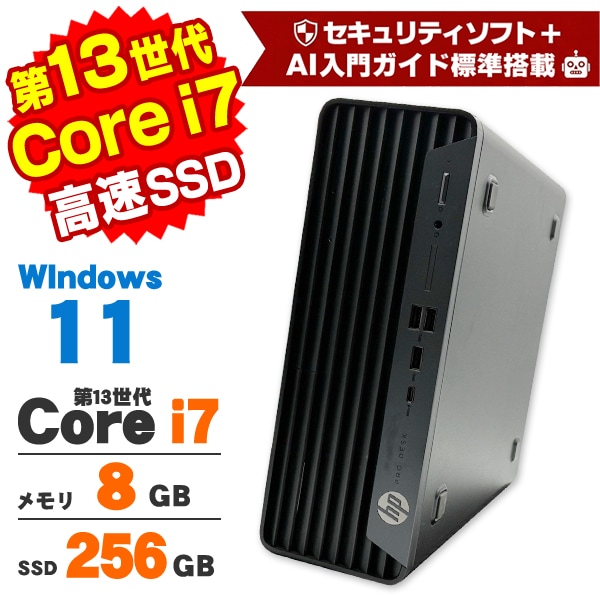 商品一覧 │ 中古パソコン・PC 激安通販 アルパカPC【本店】