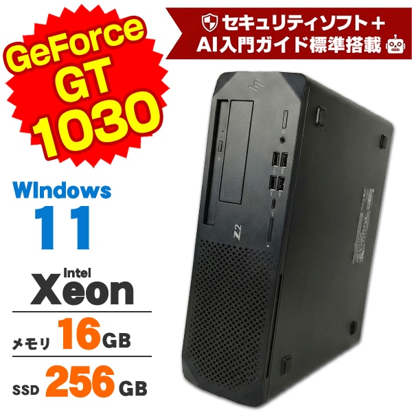 中古ゲーミングPC | 中古パソコンショップ アルパカPC