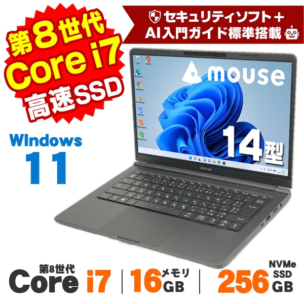 商品一覧 │ 中古パソコン・PC 激安通販 アルパカPC【本店】