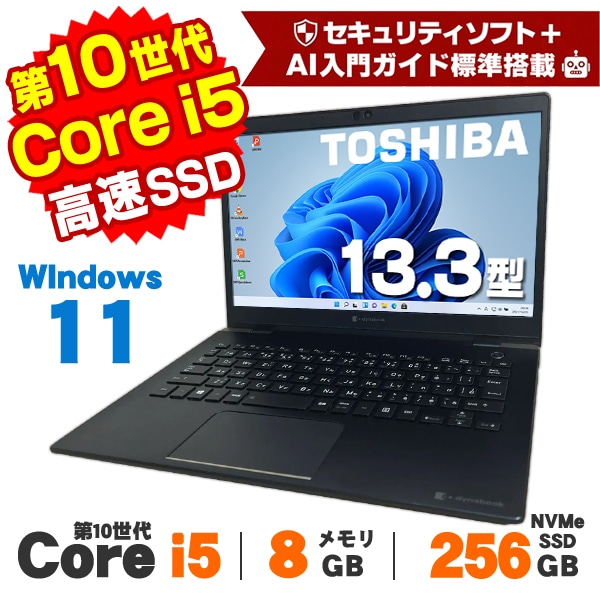 価格から探す,3万円以上 | 中古パソコンショップ アルパカPC