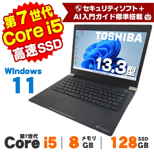 価格から探す,3万円以上 | 中古パソコンショップ アルパカPC