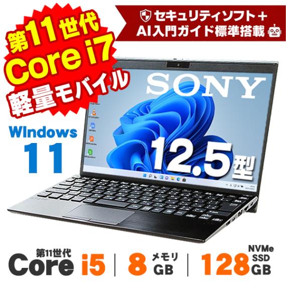 商品一覧 │ 中古パソコン・PC 激安通販 アルパカPC【本店】