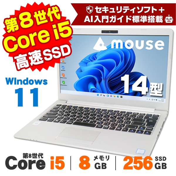 商品一覧 │ 中古パソコン・PC 激安通販 アルパカPC【本店】