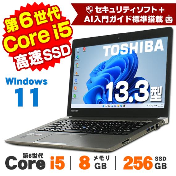 商品一覧 │ 中古パソコン・PC 激安通販 アルパカPC【本店】