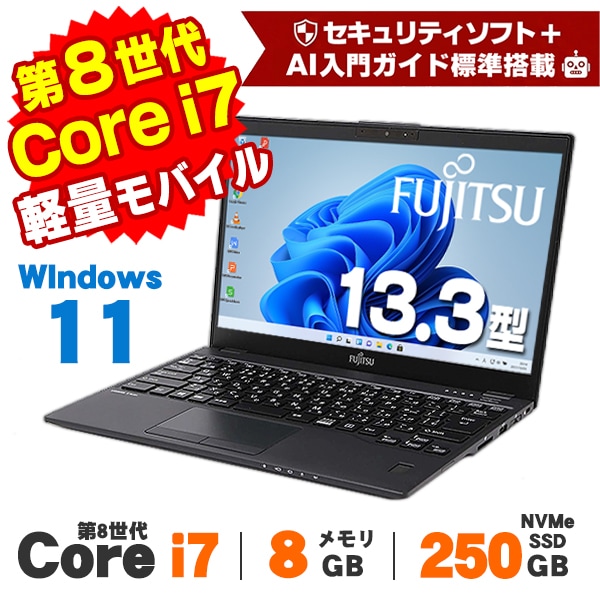 商品一覧 │ 中古パソコン・PC 激安通販 アルパカPC【本店】