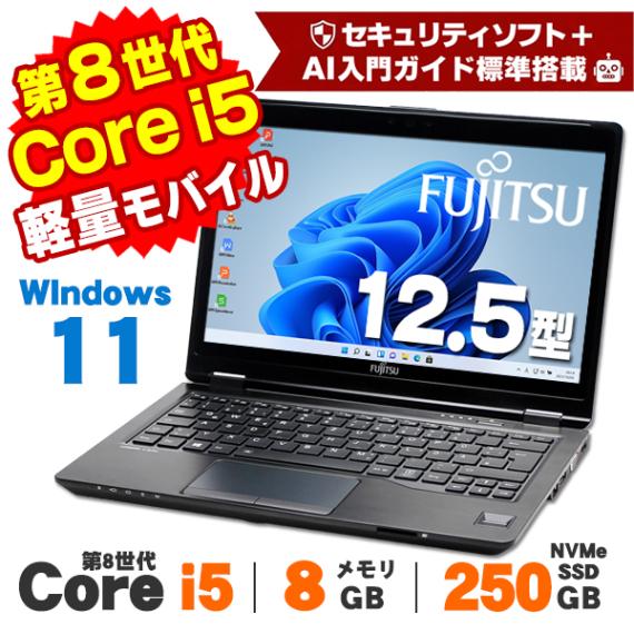 価格から探す,3万円以上 | 中古パソコンショップ アルパカPC